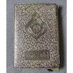 Mini Hafezi Quran Sharif