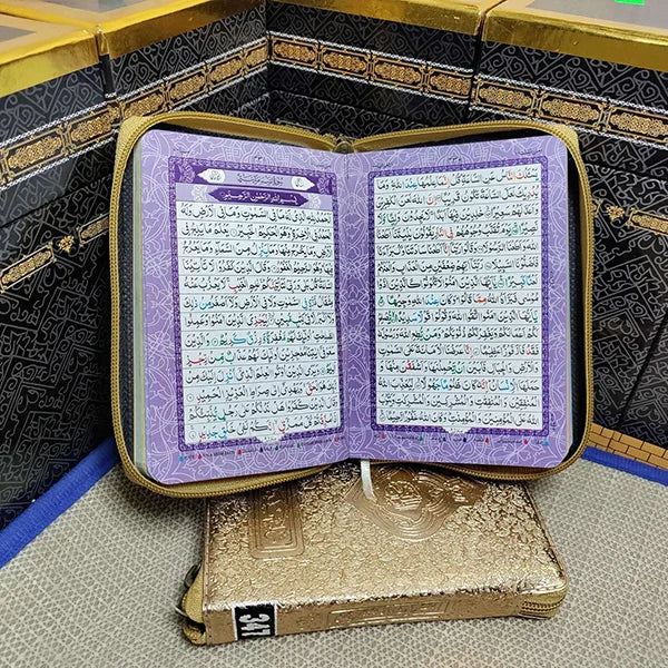Mini Hafezi Quran Sharif
