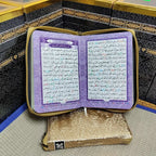 Mini Hafezi Quran Sharif