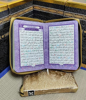 Mini Hafezi Quran Sharif