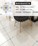 Diagonal Tiles Decor Sticker (18 Pcs)