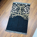 Kaaba Boxed Salah Mat With Attar Tasbeeh