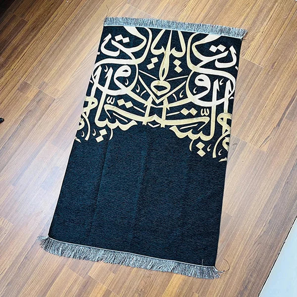 Kaaba Boxed Salah Mat With Attar Tasbeeh