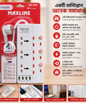 Maxline Super Multifunctional Fast Charging Multiplug