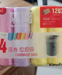 120 pcs 4 Rolls Disposable Garbage Bags