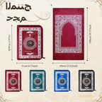 Portable Travel Prayer Mat With Compass
