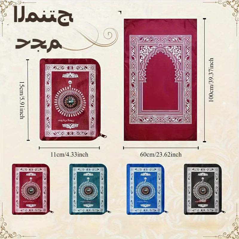 Portable Travel Prayer Mat With Compass