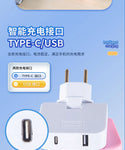 USB Type C Rotatable Slim Socket Adapter