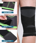 Sports Knee Joint Support Pad