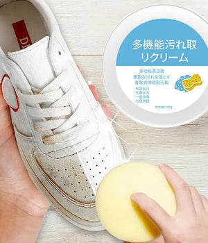 White Shoes Cleaning & Stain Removal Cream